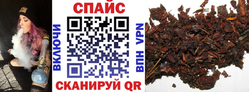 БУТИРАТ GHB  Ильский 