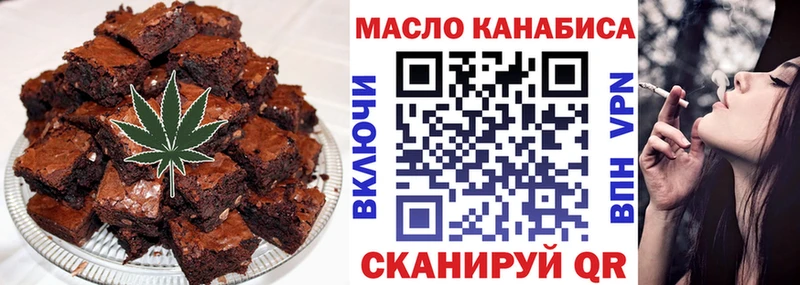 Canna-Cookies марихуана  гидра вход  Ильский 
