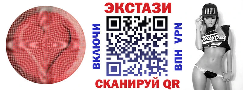 нарко площадка наркотические препараты Ильский Экстази бентли