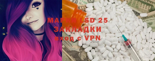 марихуана Майский