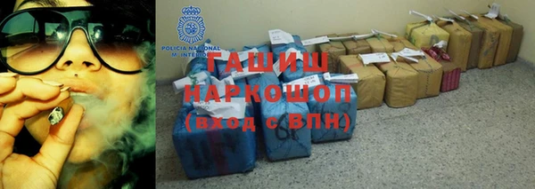 ALPHA PVP Медногорск