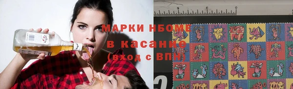 ALPHA PVP Медногорск