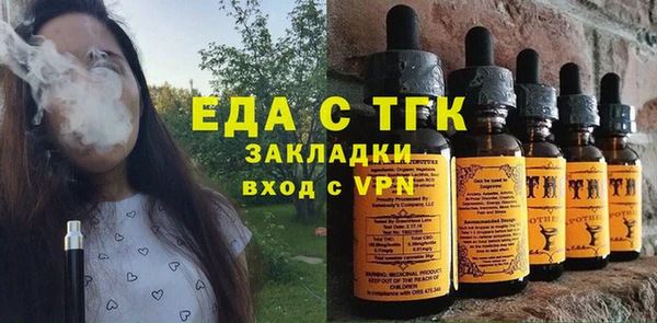 ALPHA PVP Медногорск