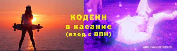 синтетический гашиш Абаза