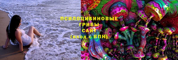 синтетический гашиш Абаза