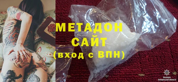 меф VHQ Дмитровск