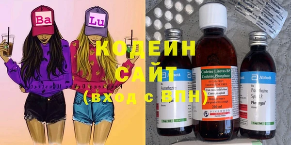 таблы Абинск