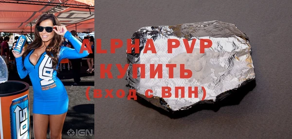 ALPHA PVP Медногорск