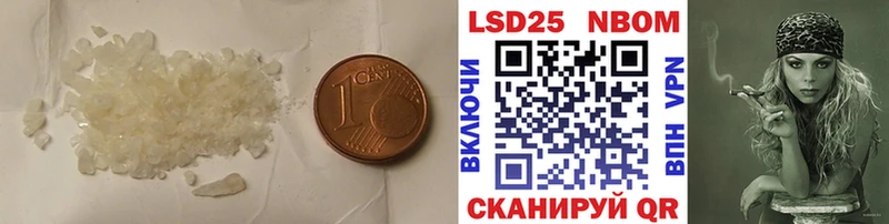 ЛСД экстази кислота Ильский