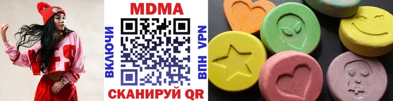 МДМА Molly  гидра вход  Ильский 