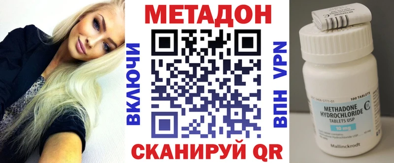 кракен сайт Ильский Метадон мёд