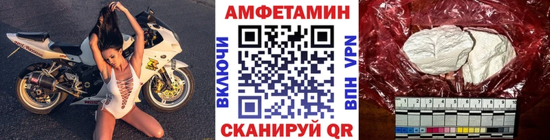 Первитин кристалл  mega ССЫЛКА  Ильский  цена  